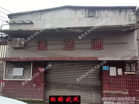 ׃�u �ϴ���μϪ�(zh��n)���F(xi��n)��ϴ��^(q��)�p���(zh��n)��������102̖(h��o)����